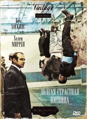 Долгая Страстная пятница фильм (1979)