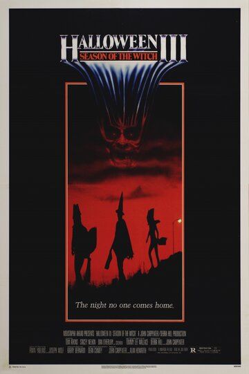 Хэллоуин 3: Сезон ведьм фильм (1982)