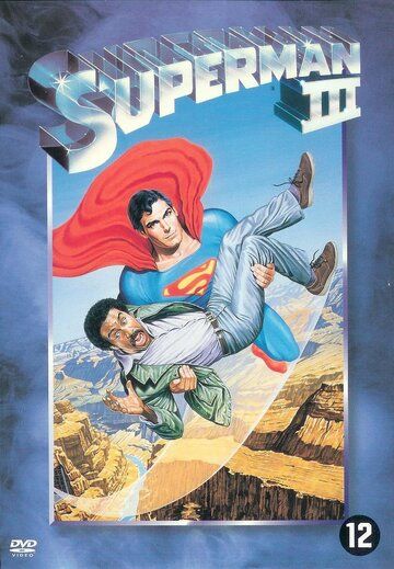 Супермен 3 фильм (1983)