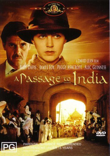 Поездка в Индию фильм (1984)