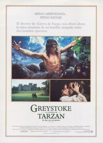 Грейстоук: Легенда о Тарзане, повелителе обезьян фильм (1984)