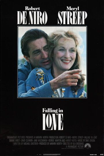 Влюбленные фильм (1984)