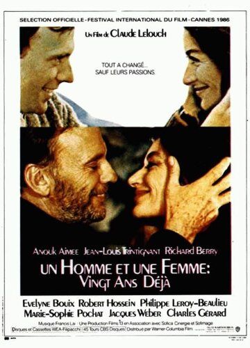 Мужчина и женщина 20 лет спустя фильм (1986)