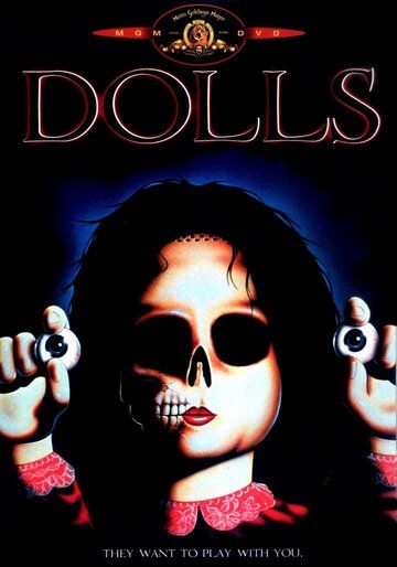 Куклы фильм (1986)