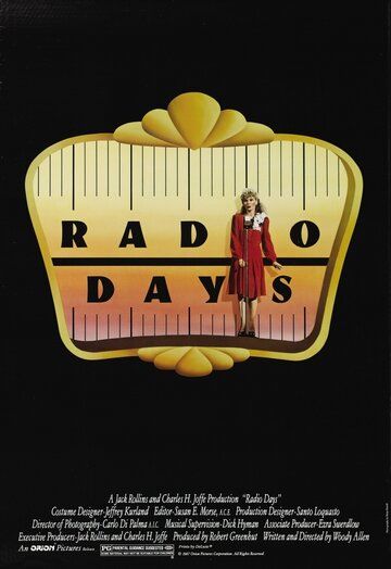 Эпоха радио фильм (1987)
