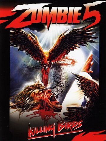 Зомби 5: Смертоносные птицы фильм (1987)