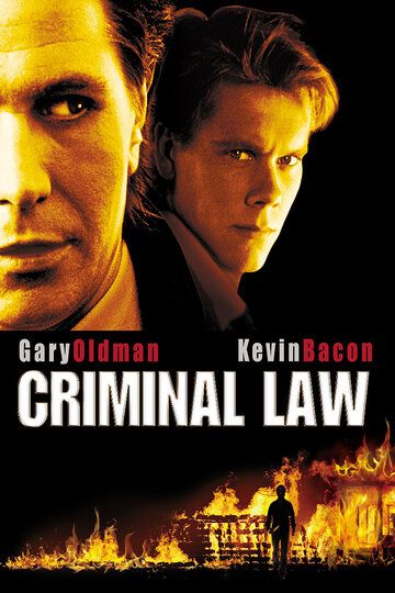 Адвокат для убийцы фильм (1988)