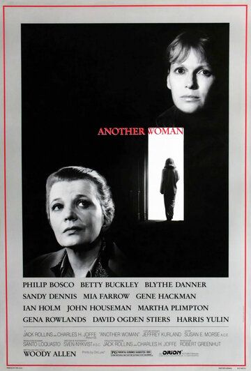 Другая женщина фильм (1988)