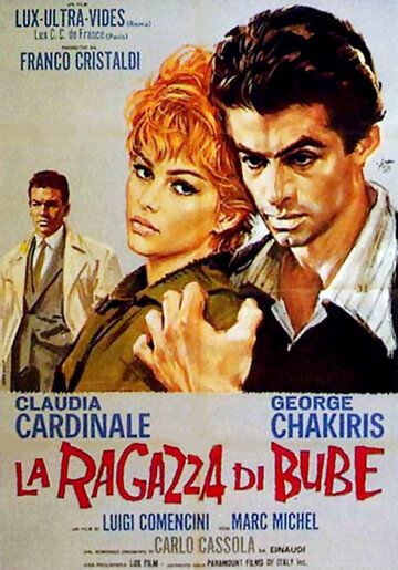Невеста Бубе фильм (1963)