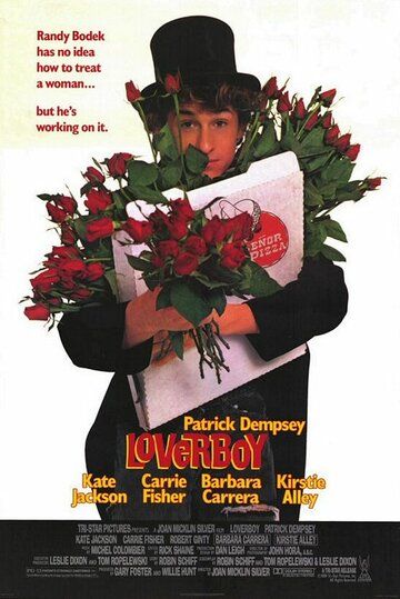 Герой-любовник фильм (1989)