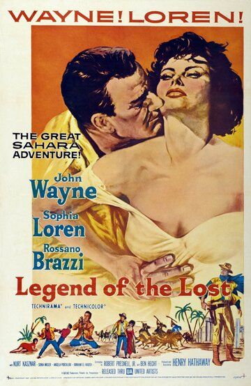 Легенда о потерянном фильм (1957)