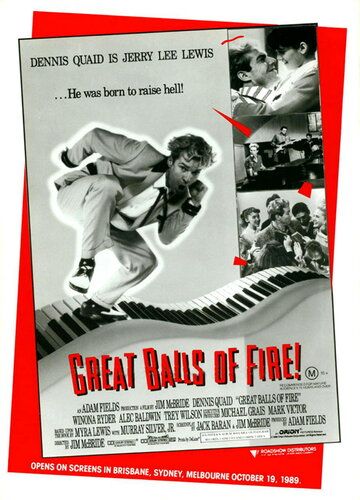Большие огненные шары фильм (1989)
