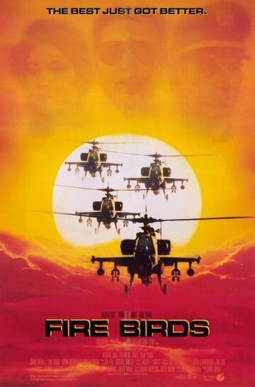 Огненные птицы фильм (1990)