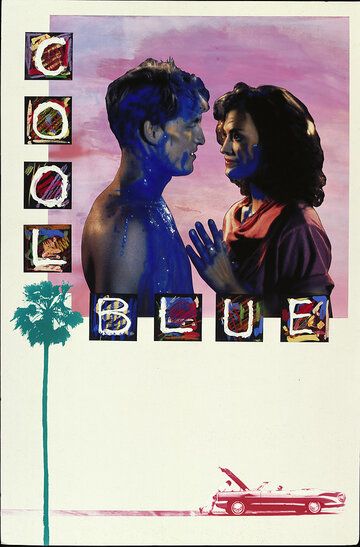 Холодная синева фильм (1990)