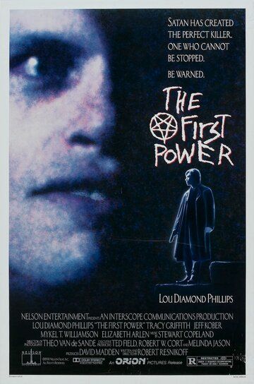 Первая сила фильм (1990)