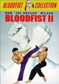 Кровавый кулак 2 фильм (1990)
