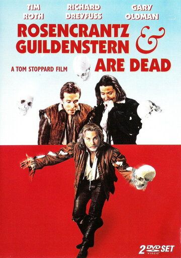 Розенкранц и Гильденстерн мертвы фильм (1990)