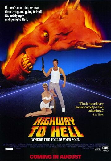 Дорога в ад фильм (1991)