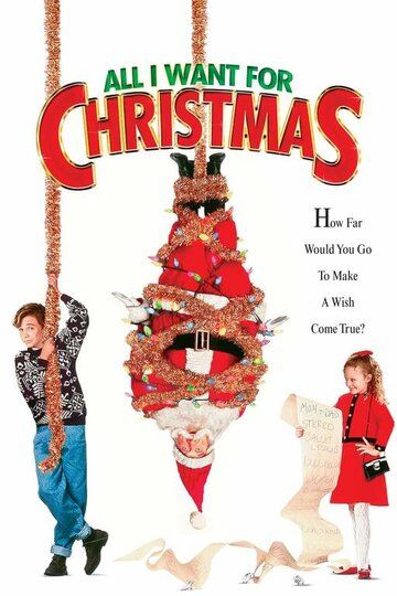 Все, что я хочу на Рождество фильм (1991)