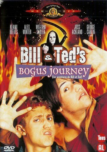 Новые приключения Билла и Теда фильм (1991)