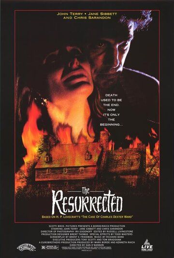 Воскресший фильм (1991)