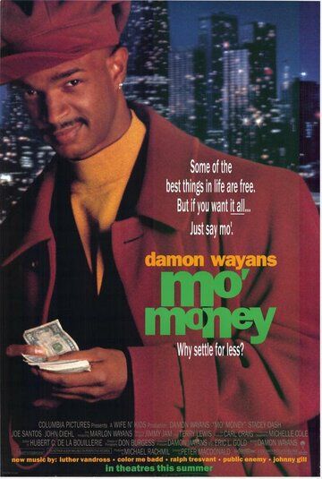 Больше денег фильм (1992)