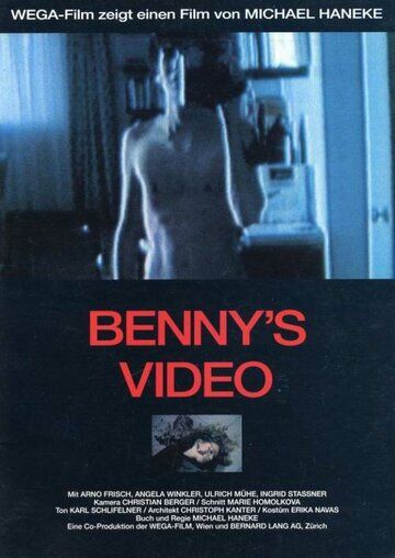 Видео Бенни фильм (1992)