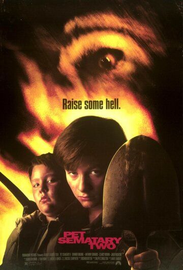 Кладбище домашних животных 2 фильм (1992)