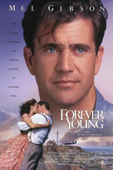 Вечно молодой фильм (1992)