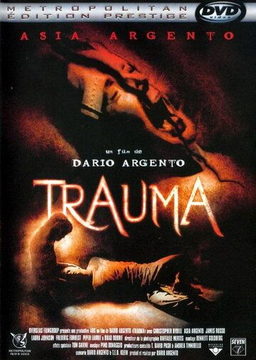 Травма фильм (1993)