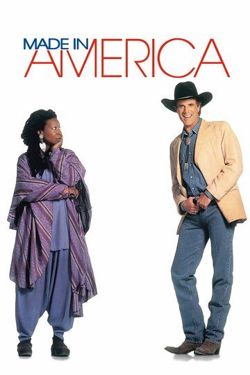 Сделано в Америке фильм (1993)