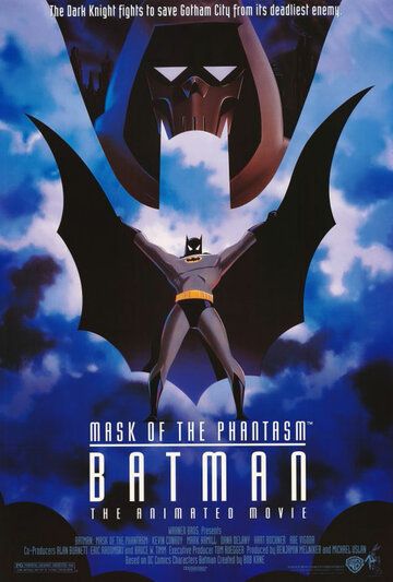 Бэтмен: Маска Фантазма мультфильм (1993)