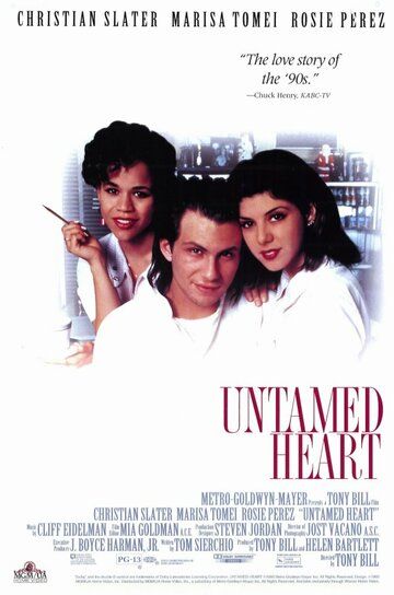 Дикое сердце фильм (1993)