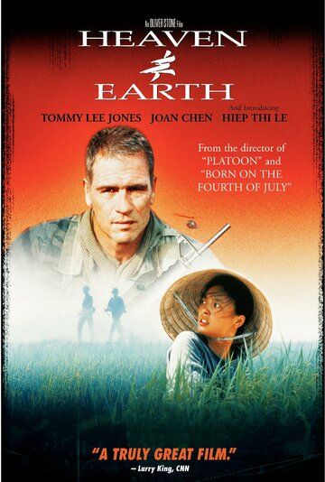 Небо и земля фильм (1993)