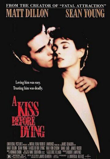 Поцелуй перед смертью фильм (1991)