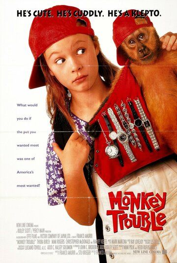 Неприятности с обезьянкой фильм (1994)