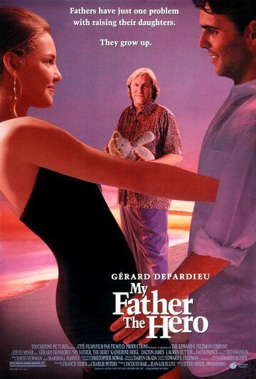 Мой отец – герой фильм (1994)