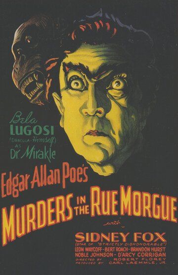 Убийства на улице Морг фильм (1932)