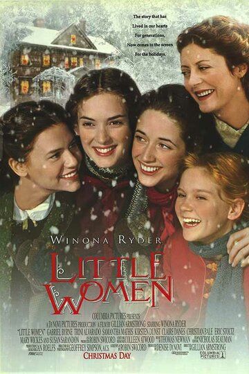 Маленькие женщины фильм (1994)