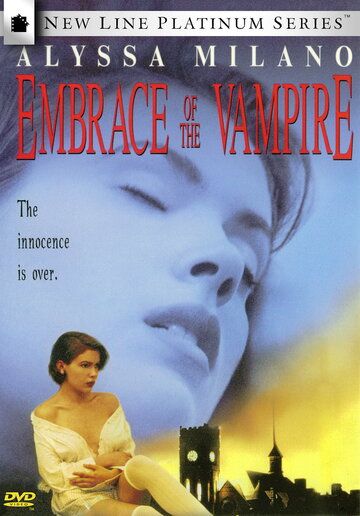 Объятие вампира фильм (1995)