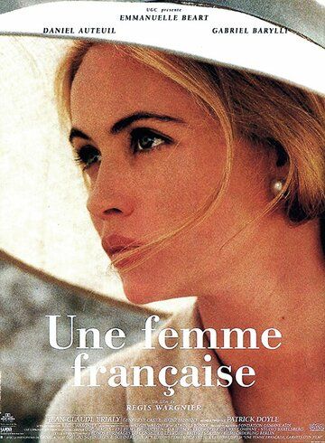 Французская женщина фильм (1995)