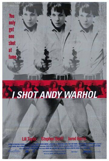 Я стреляла в Энди Уорхола фильм (1995)