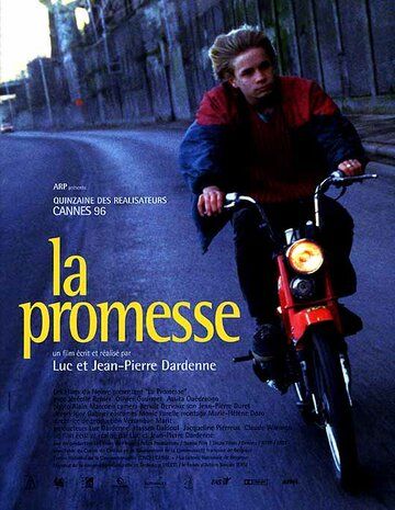 Обещание фильм (1996)