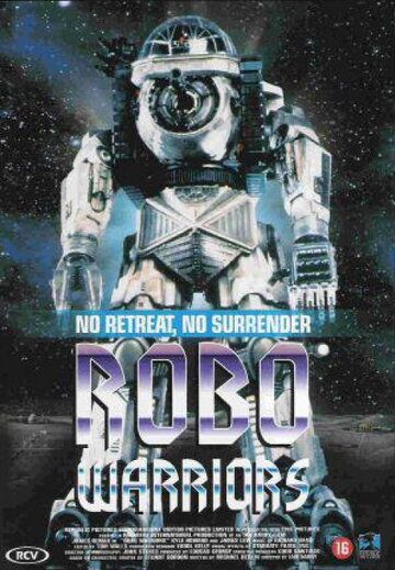 Боевые роботы фильм (1996)