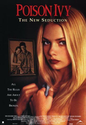 Ядовитый плющ: Новое совращение фильм (1996)