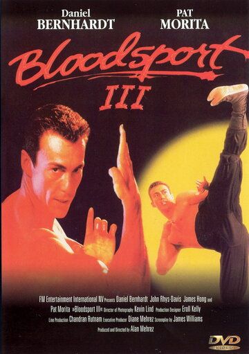 Кровавый спорт 3 фильм (1996)
