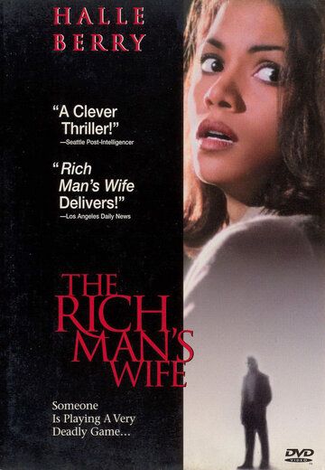 Жена богача фильм (1996)