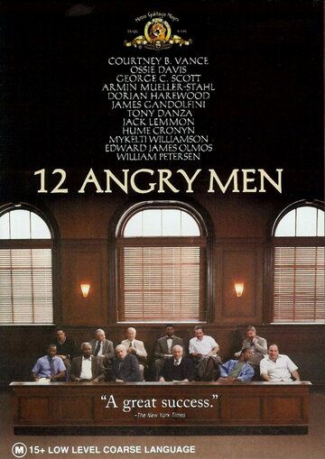 12 разгневанных мужчин фильм (1997)