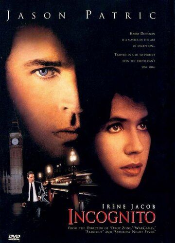Инкогнито фильм (1997)