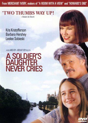 Дочь солдата никогда не плачет фильм (1998)
